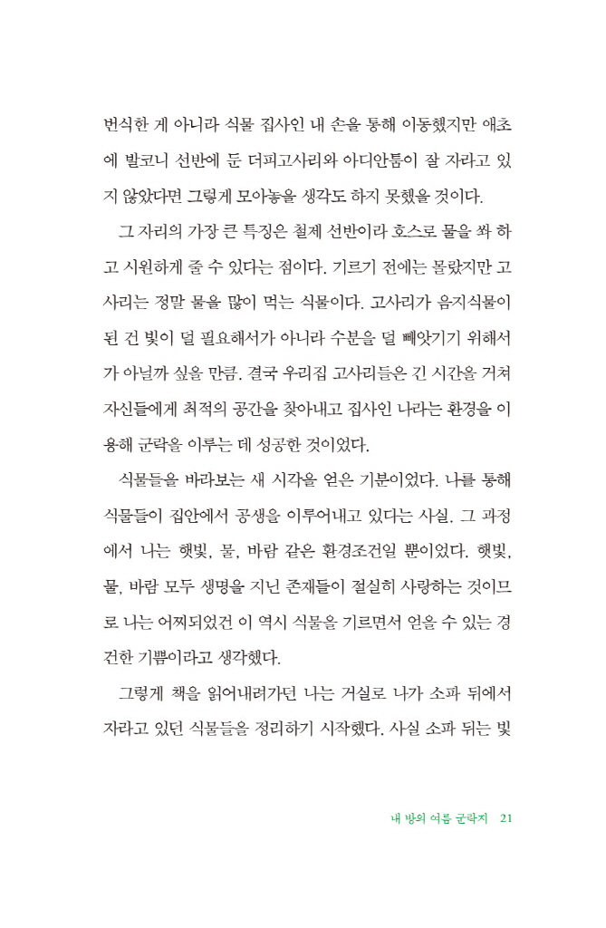 22페이지