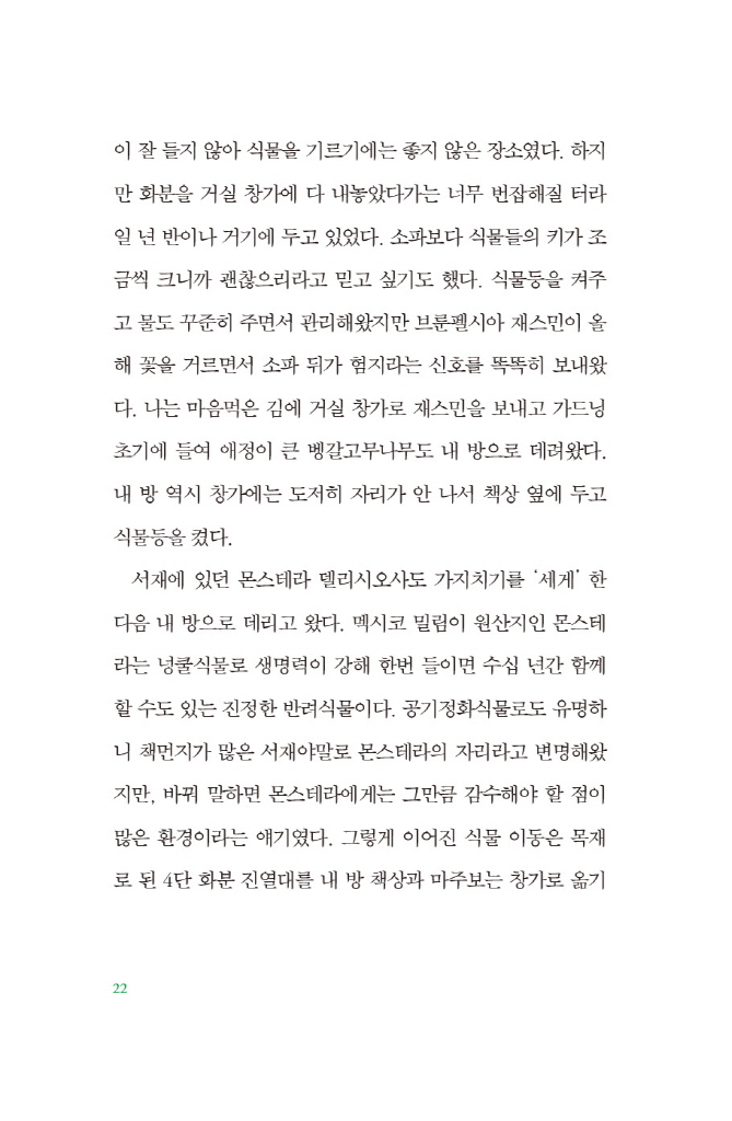 23페이지