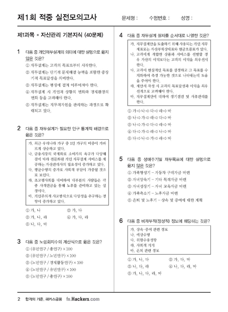 25페이지