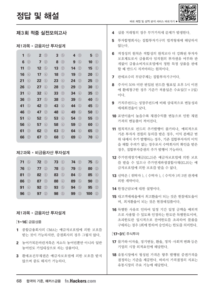 26페이지