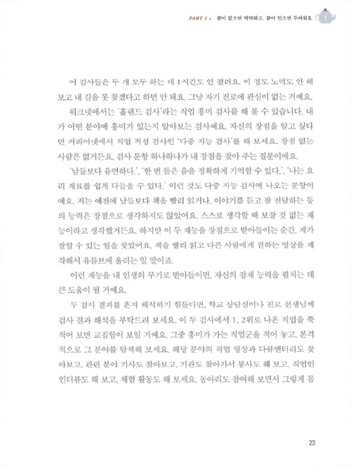 22페이지