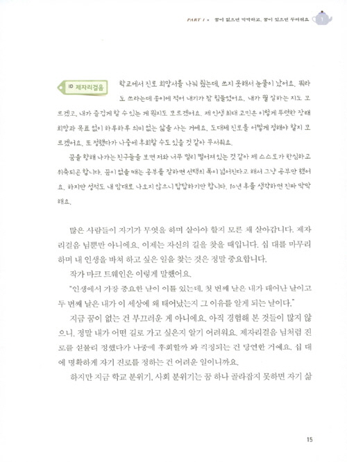 14페이지