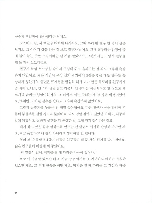 19페이지