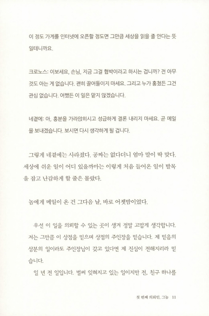 10페이지