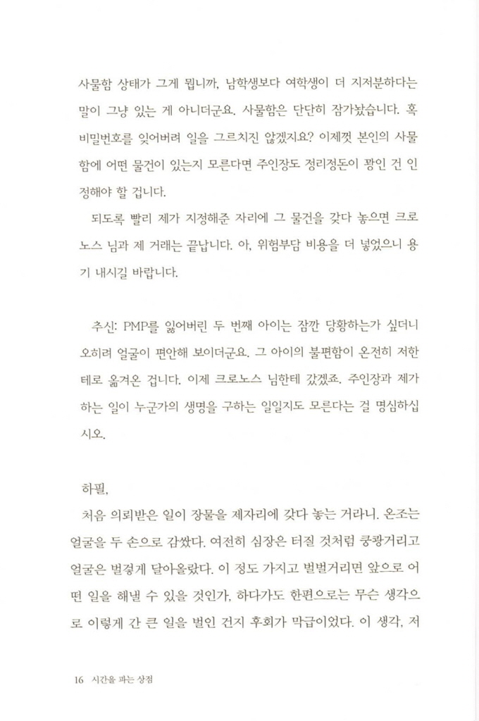 15페이지