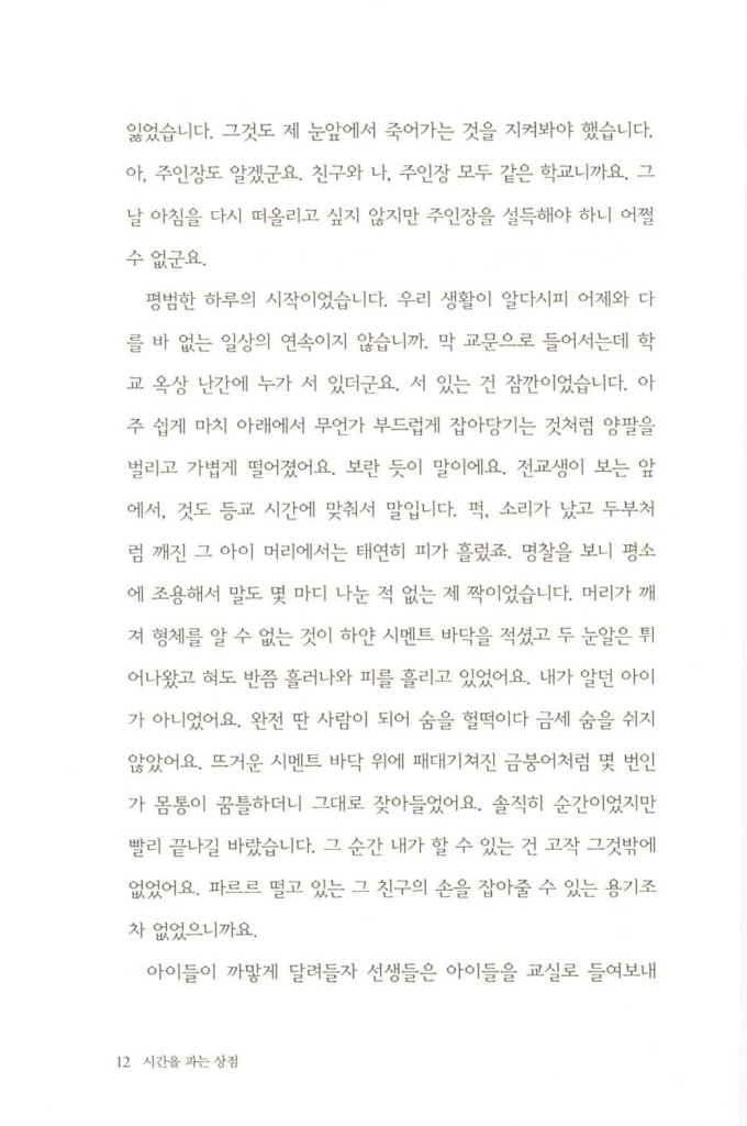 11페이지