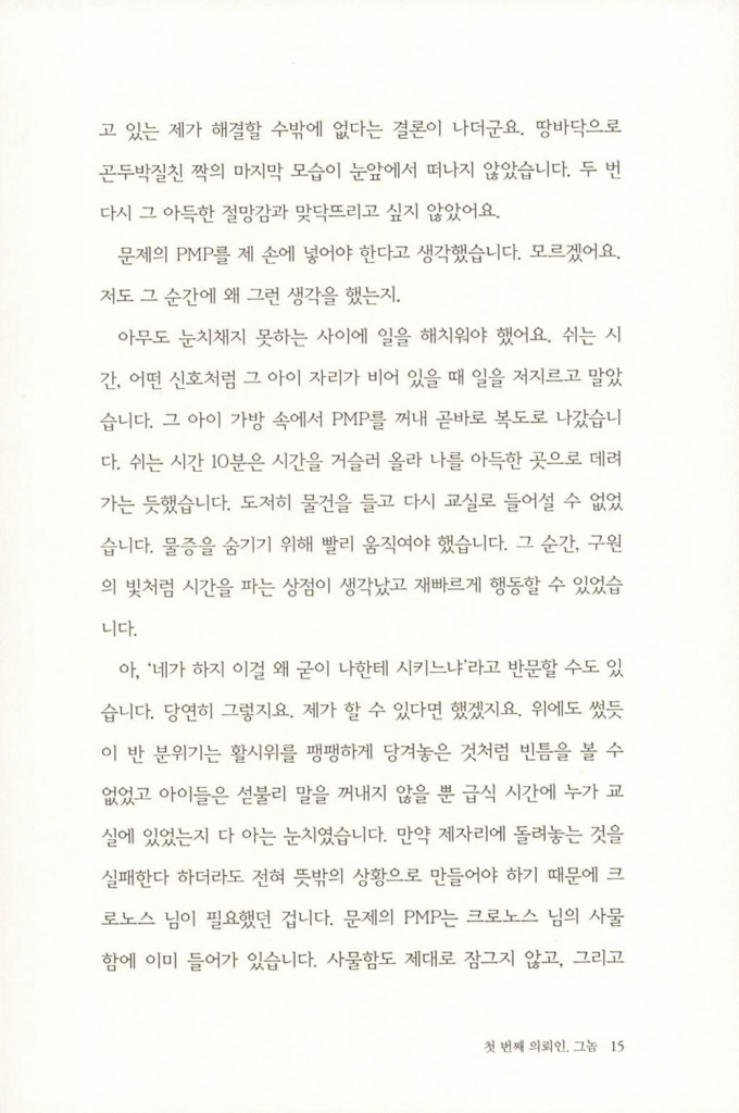 14페이지