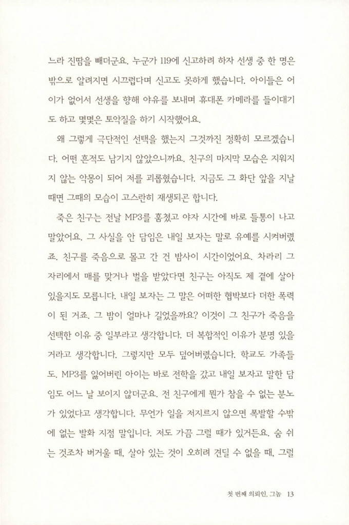 12페이지