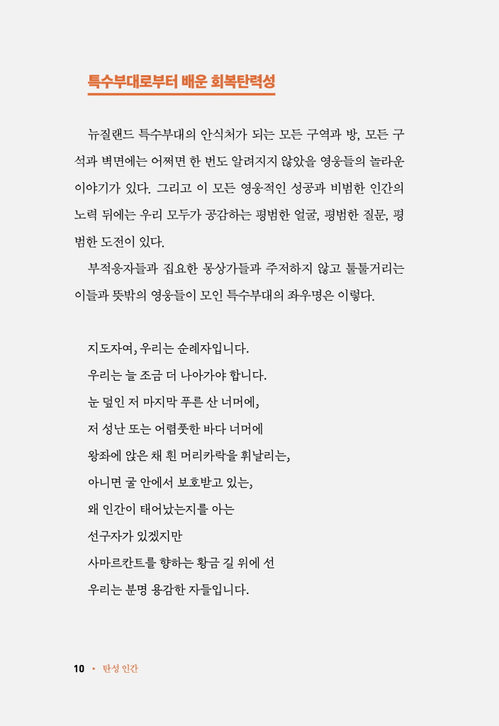 9페이지