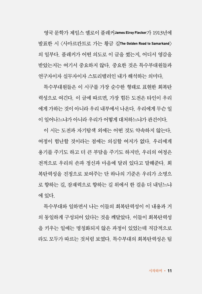 10페이지
