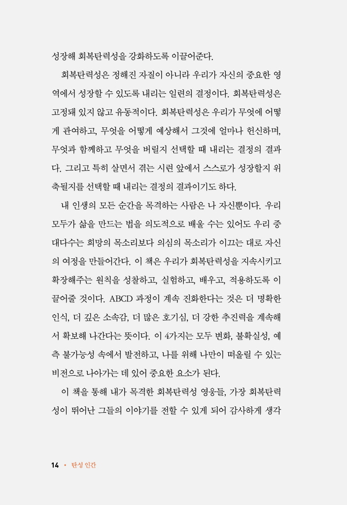 13페이지