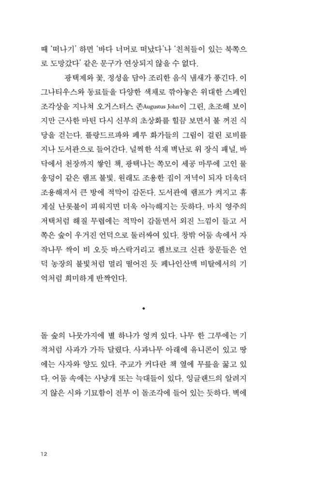 13페이지