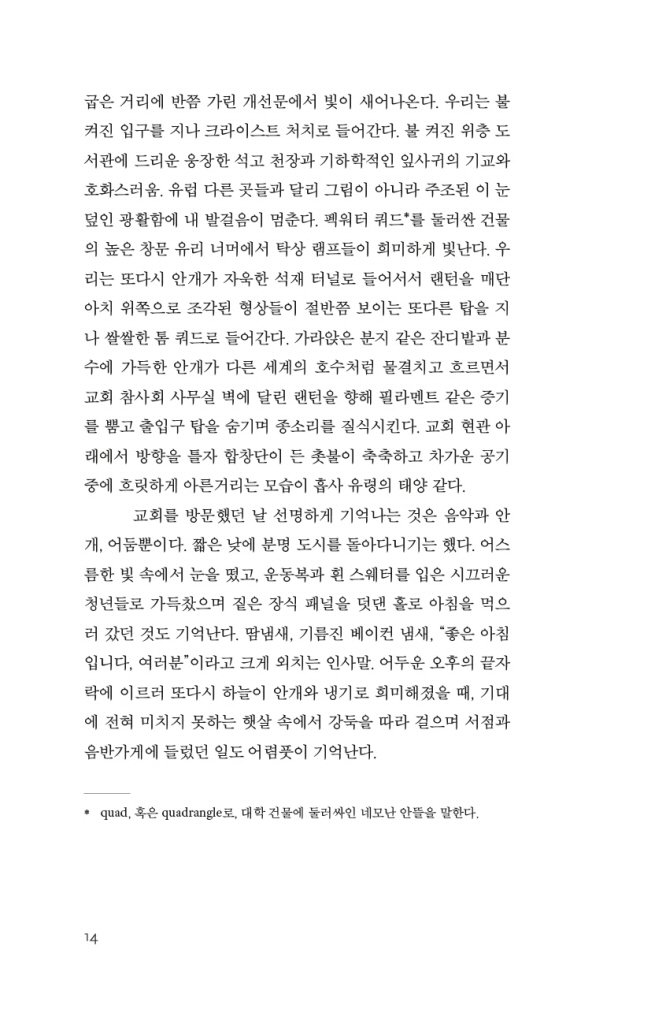 15페이지