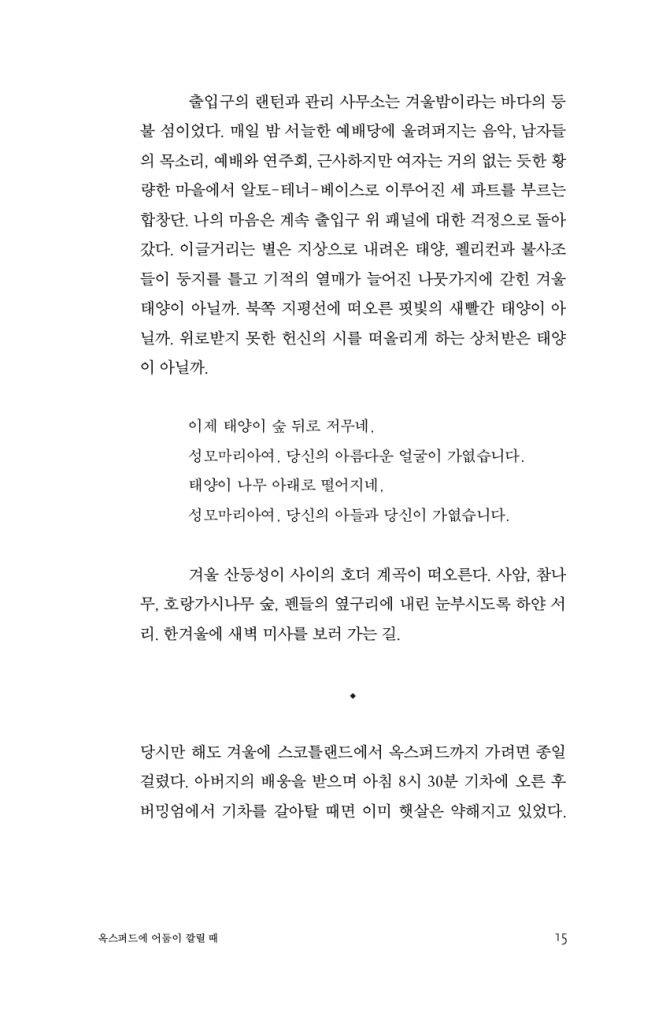 16페이지