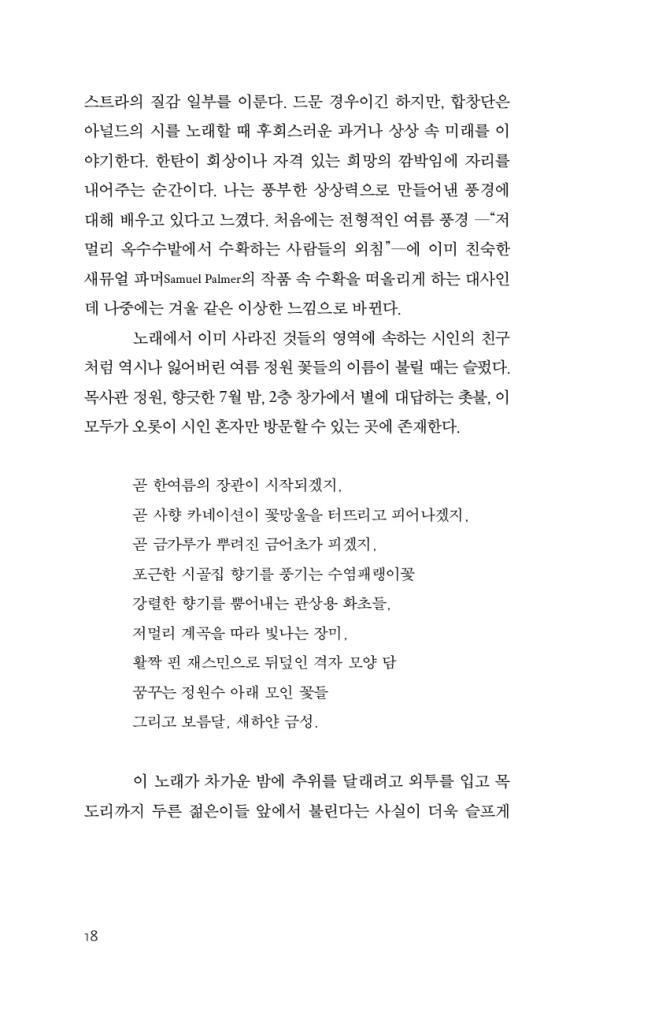 19페이지