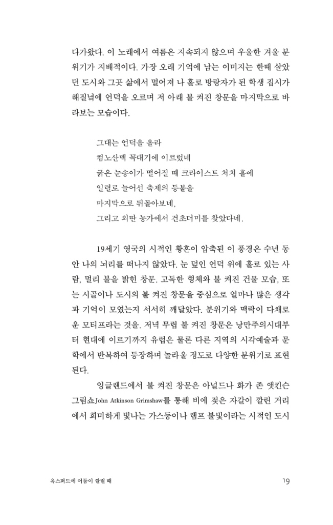 20페이지