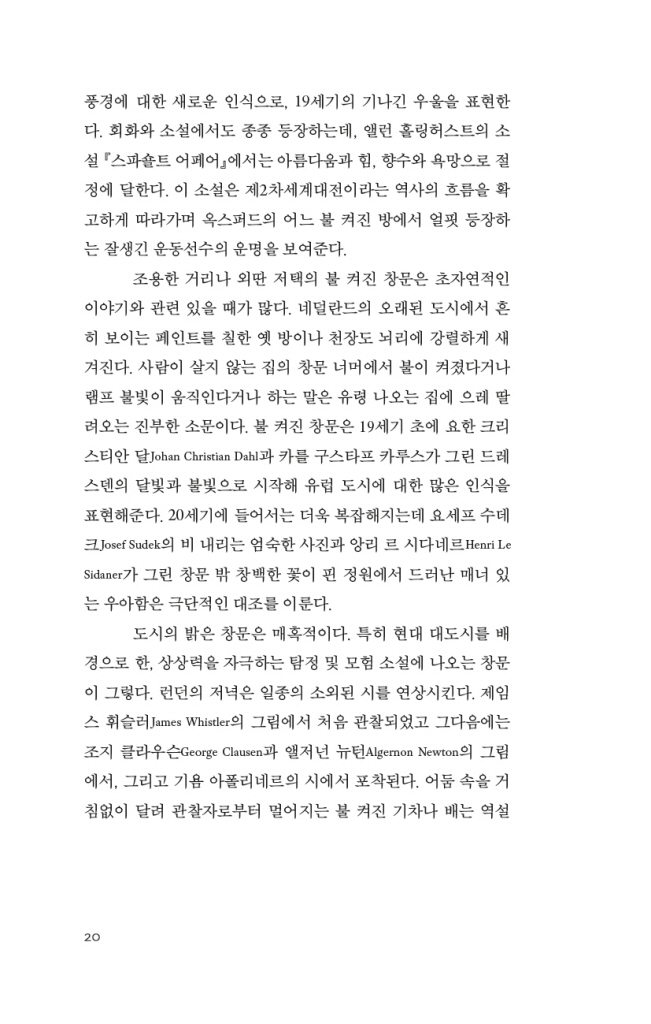 21페이지