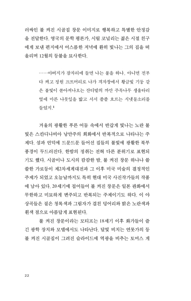 23페이지