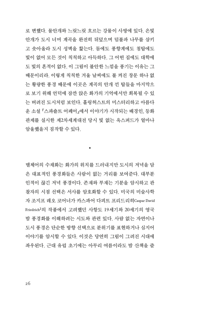 27페이지