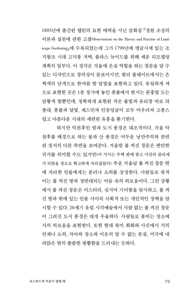 30페이지