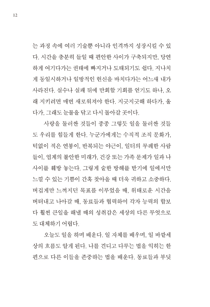 11페이지