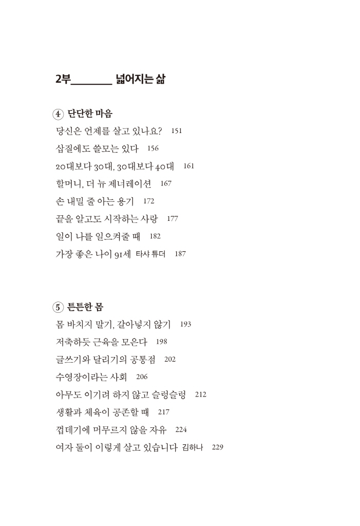 15페이지