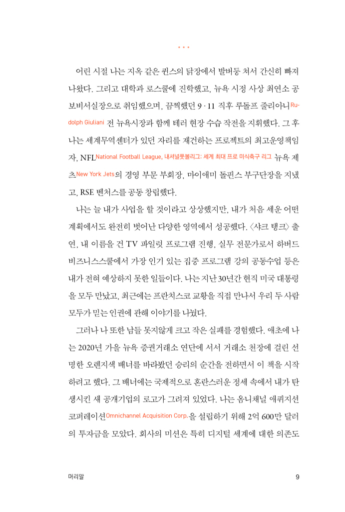 10페이지
