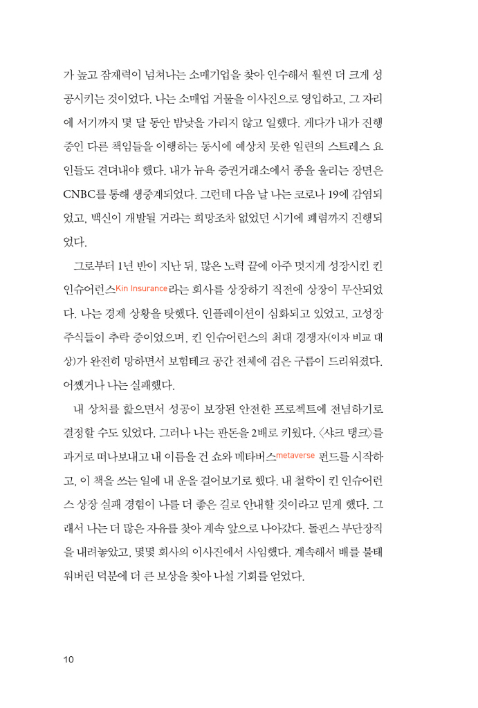 11페이지