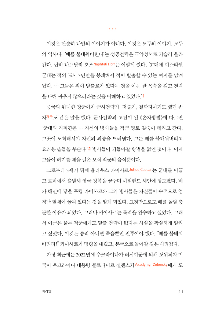 12페이지