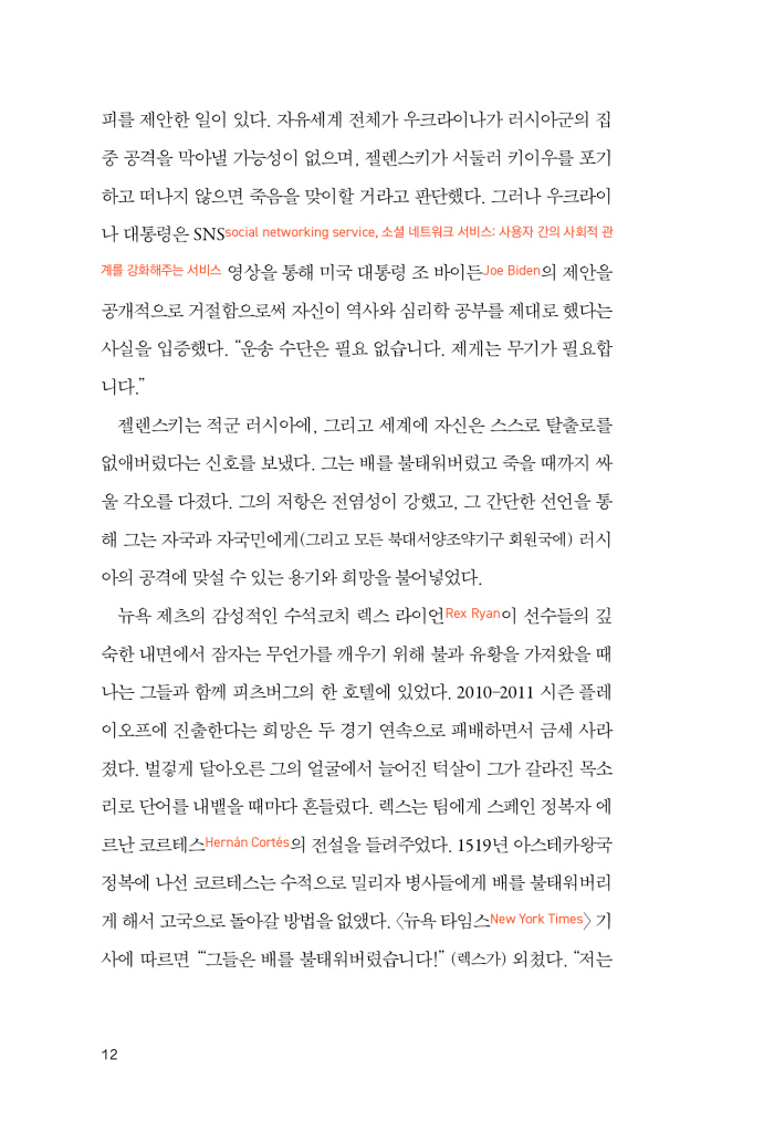 13페이지