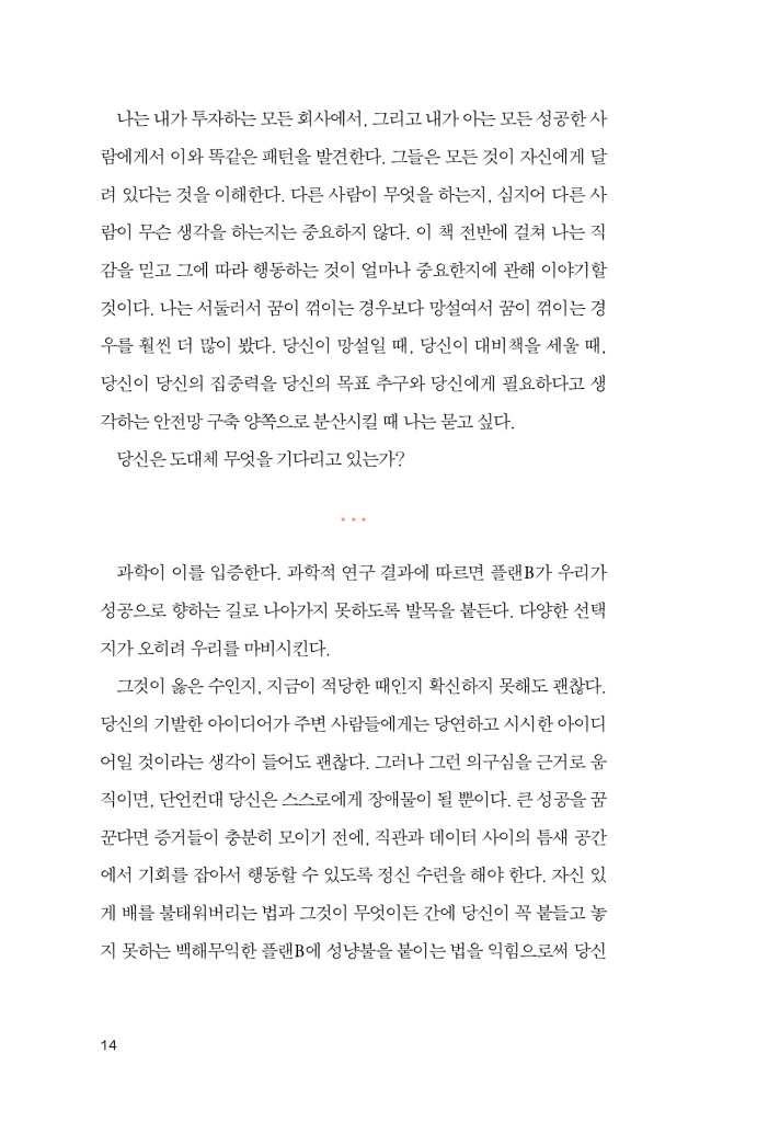 15페이지