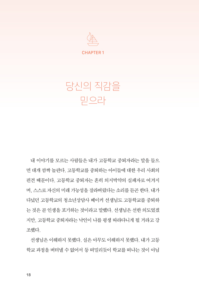 19페이지