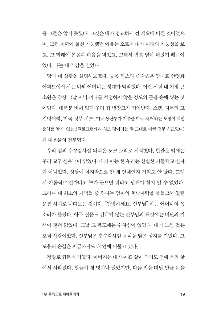 20페이지