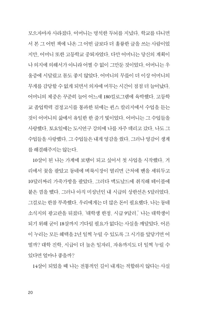 21페이지