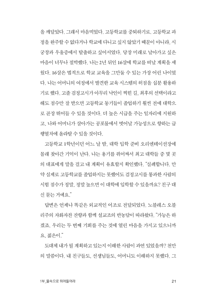 22페이지