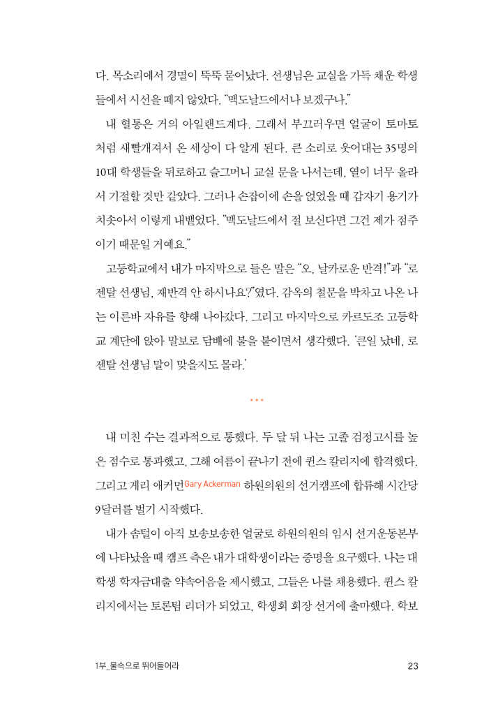 24페이지