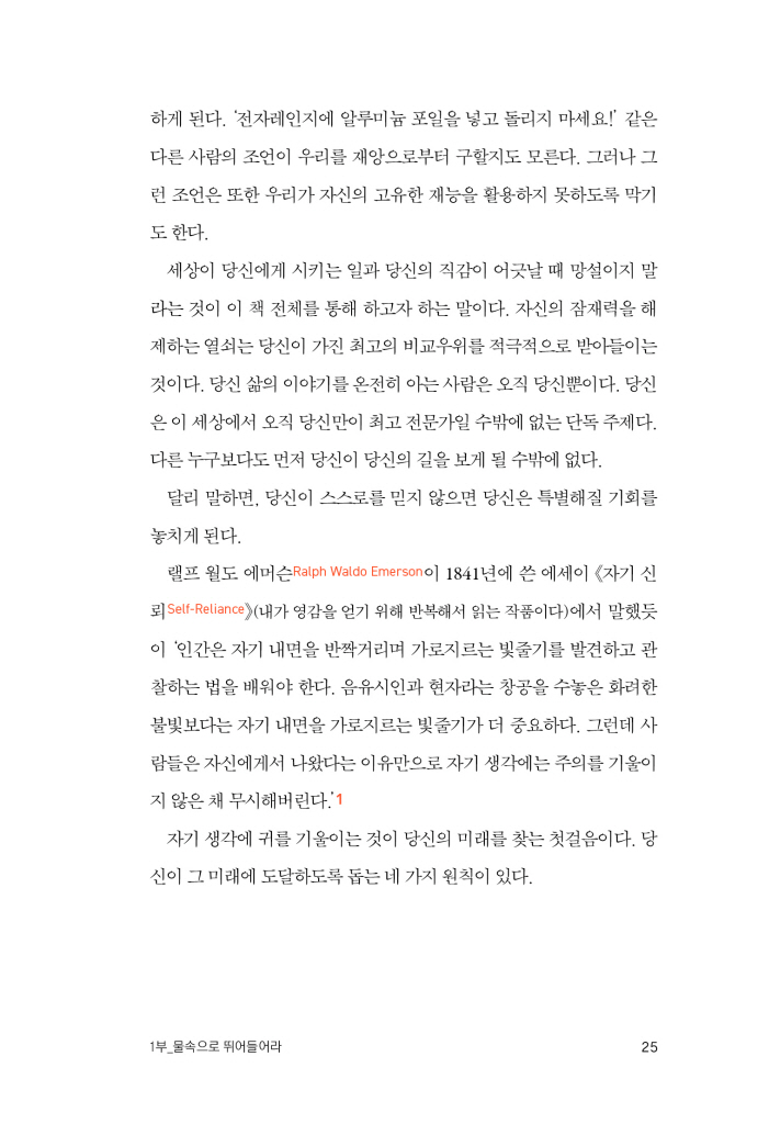 26페이지