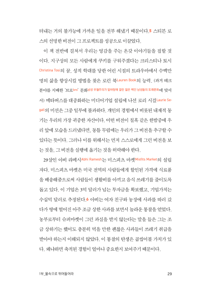 30페이지