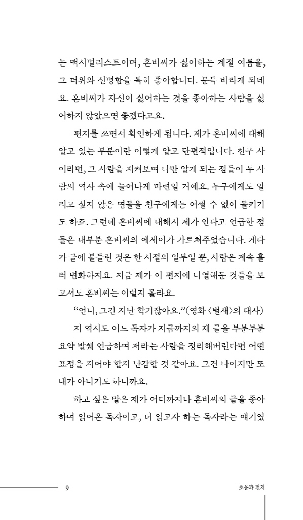 10페이지