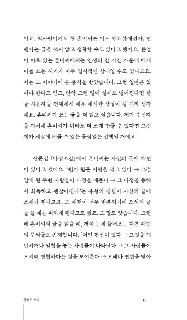 11페이지