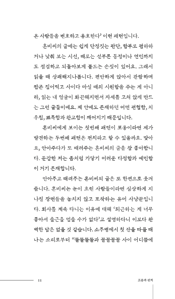 12페이지
