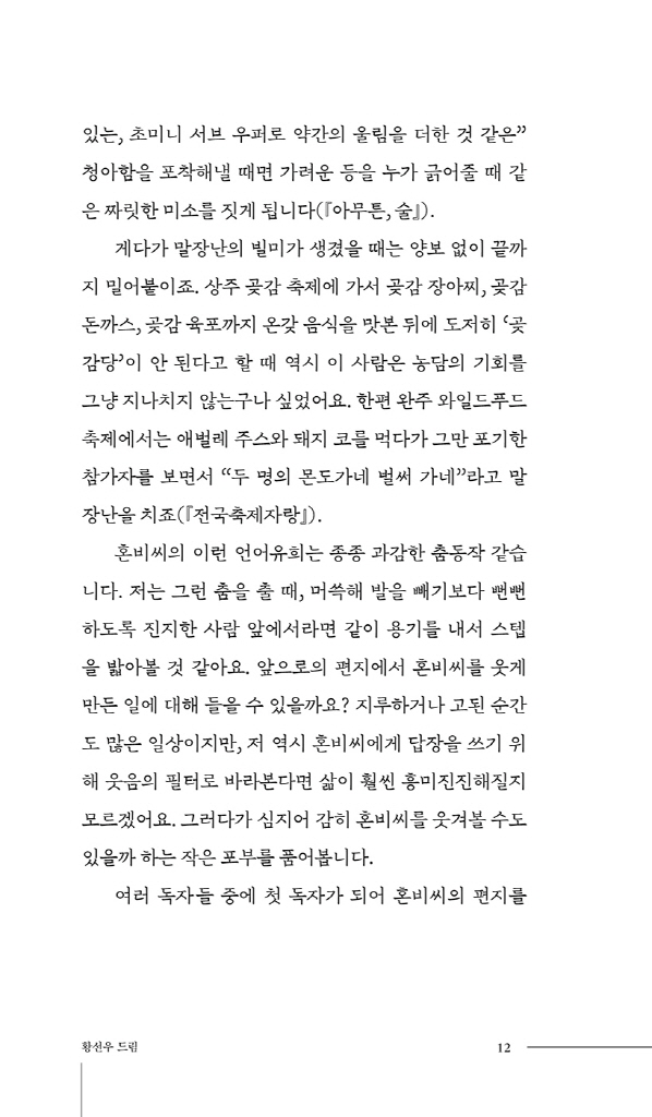 13페이지