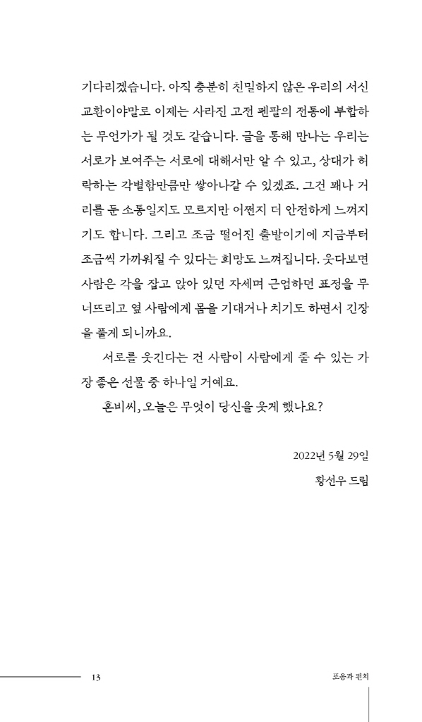 14페이지
