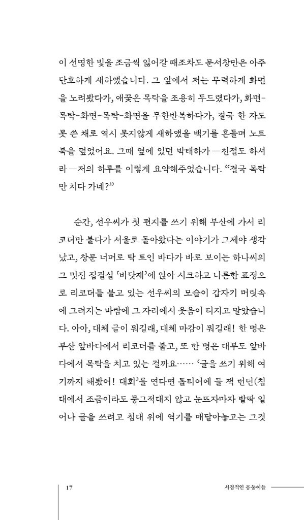 18페이지