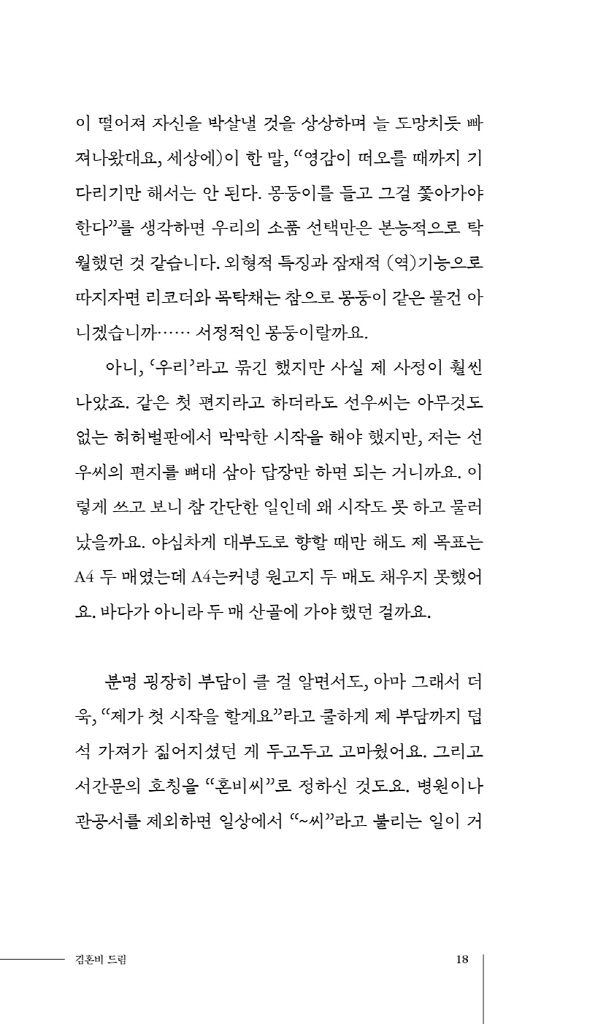 19페이지