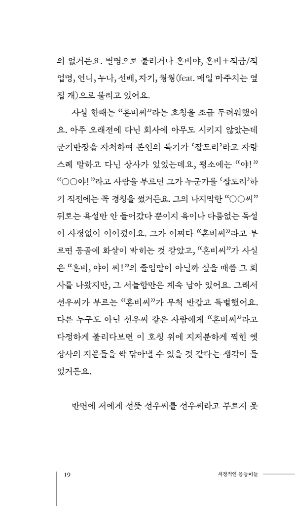 20페이지