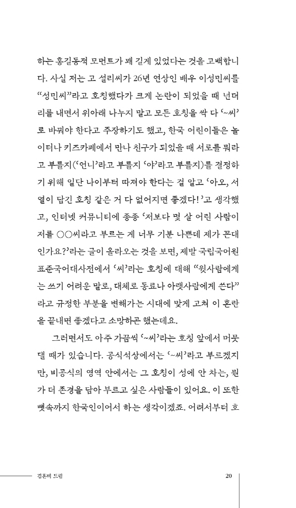 21페이지