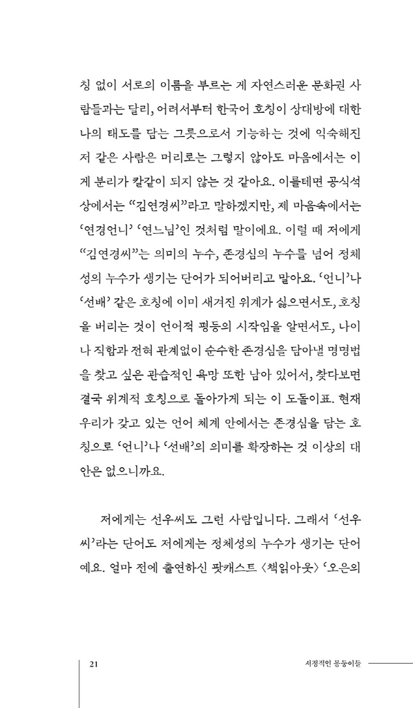 22페이지