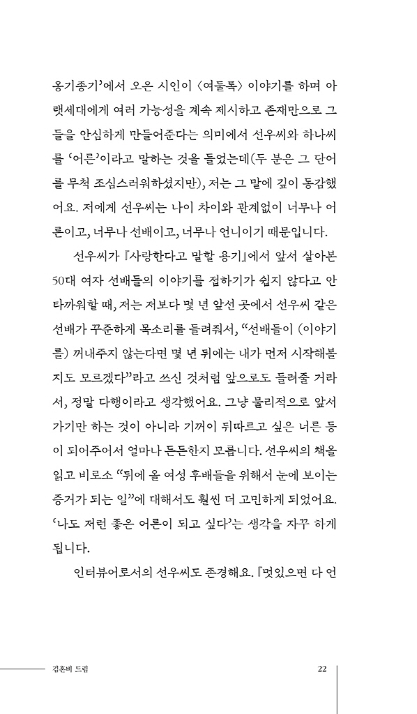 23페이지