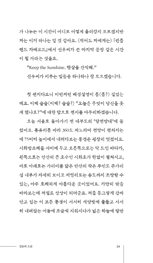 25페이지